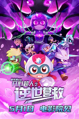 夜爱涩播