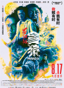 国产h视频在线观看
